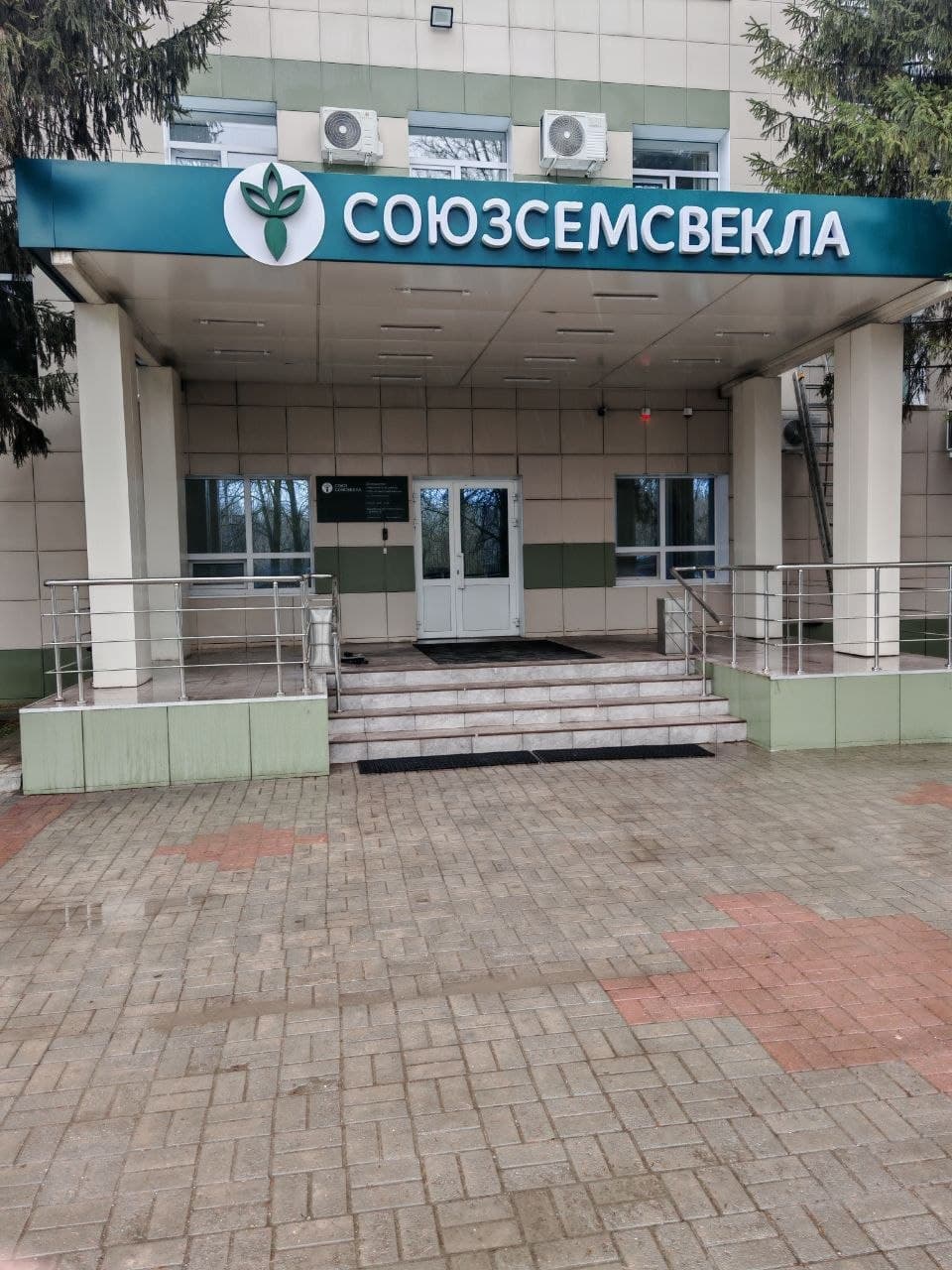 СоюзСемСвекла: вторая входная группа