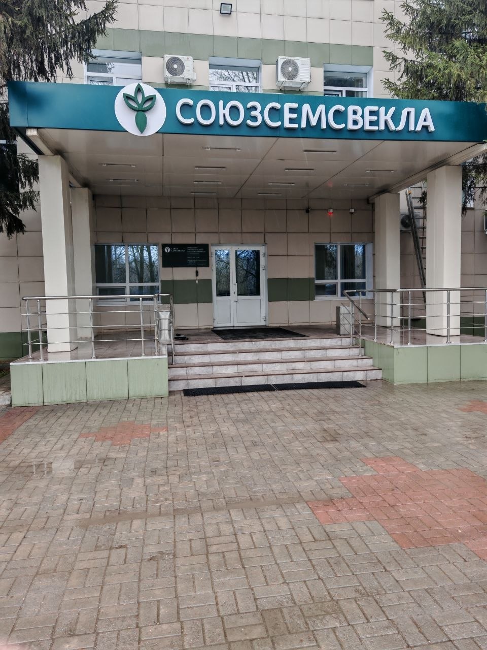 СоюзСемСвекла: вторая входная группа