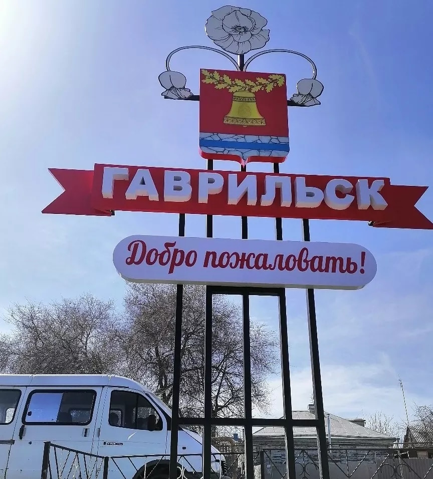 Производство наружной рекламы